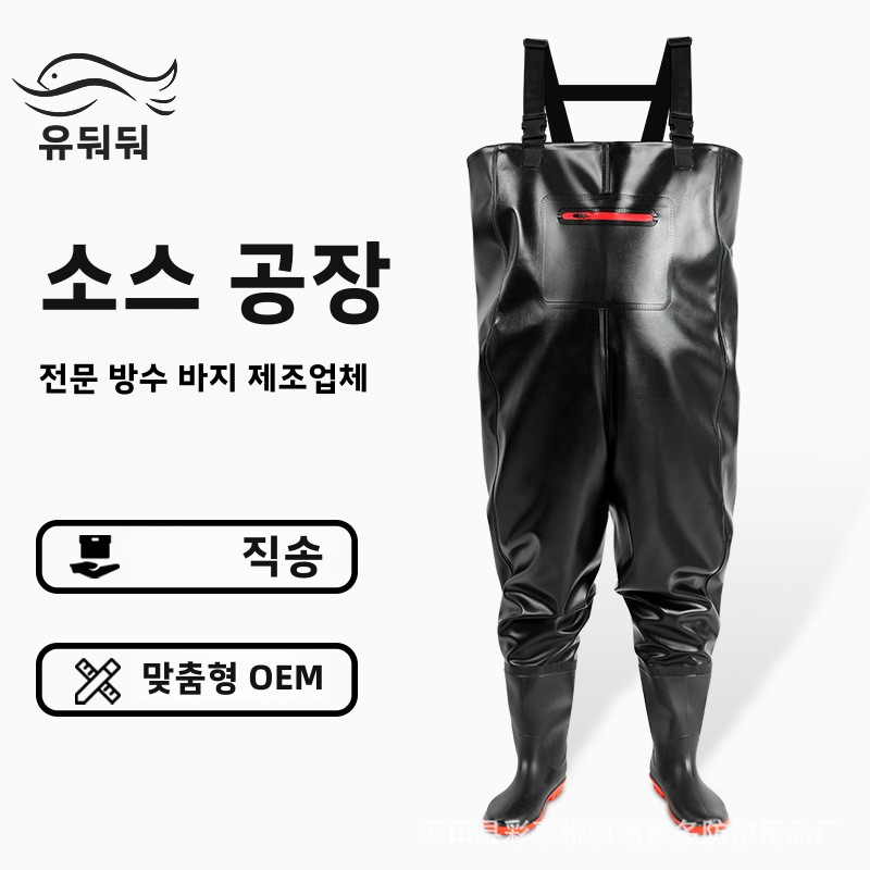 Su geçirmez balıkçılık pantolo - Fishing Pants Waterproof incelemesi ve fiyatı